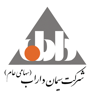 شرکت سیمان داراب