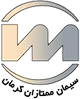 شرکت سیمان ممتازان کرمان 1