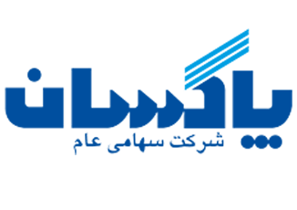 شرکت پاکسان