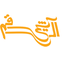 شرکت آلی شیمی قم 1