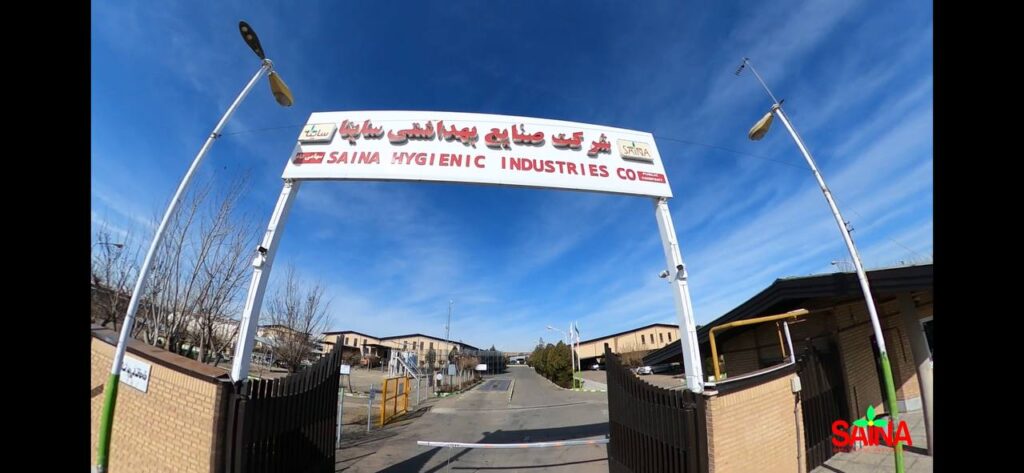 شرکت ساینا 2