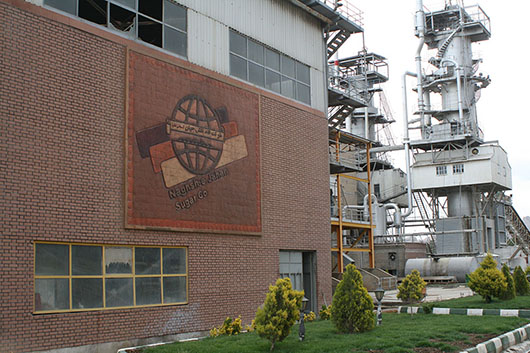 شرکت قند نقش جهان 2