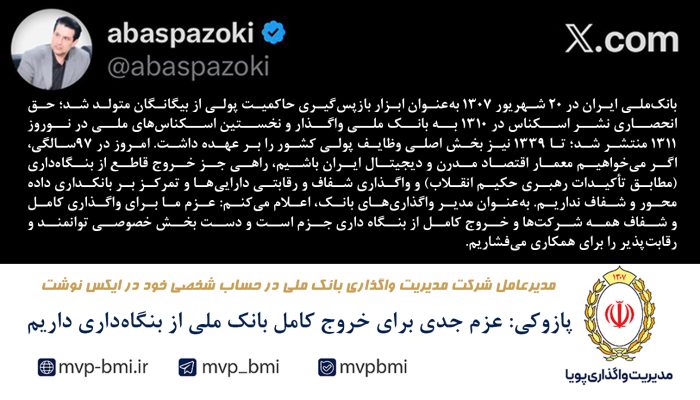 pazoki (1) pazoki (1)