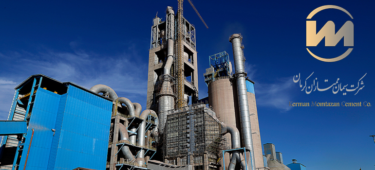 شرکت سیمان ممتازان کرمان 10