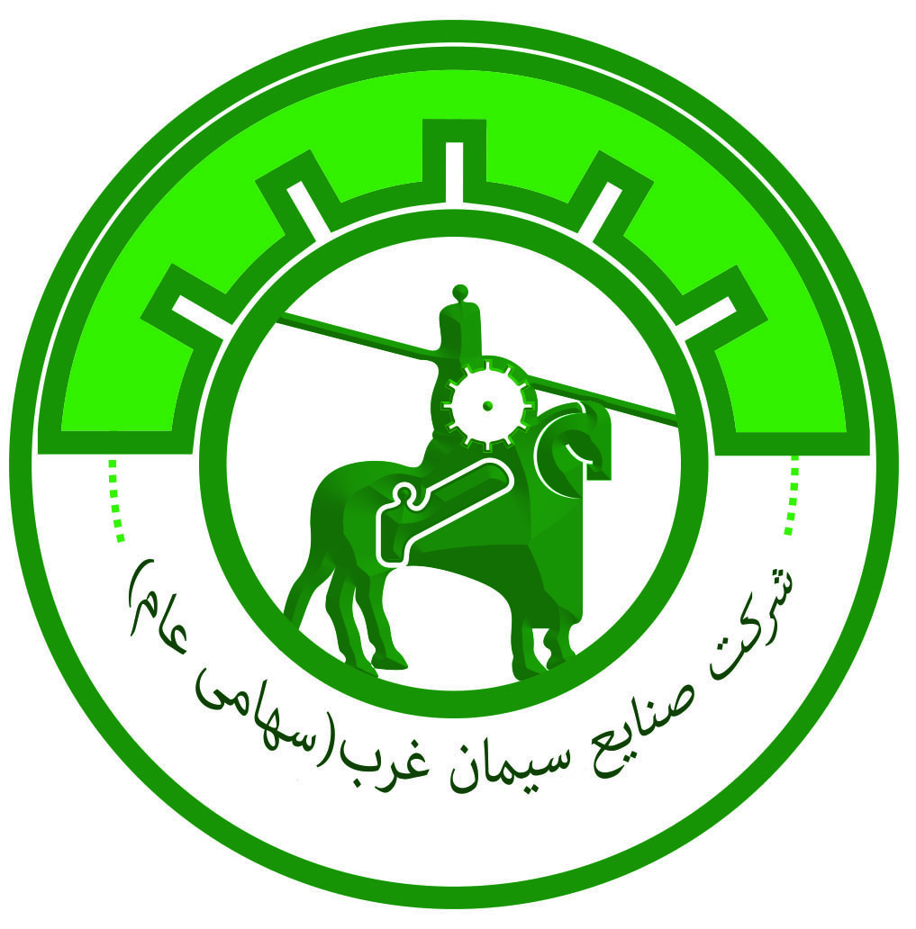 شرکت صنایع سیمان غرب