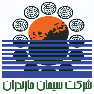 شرکت سیمان مازندران 6