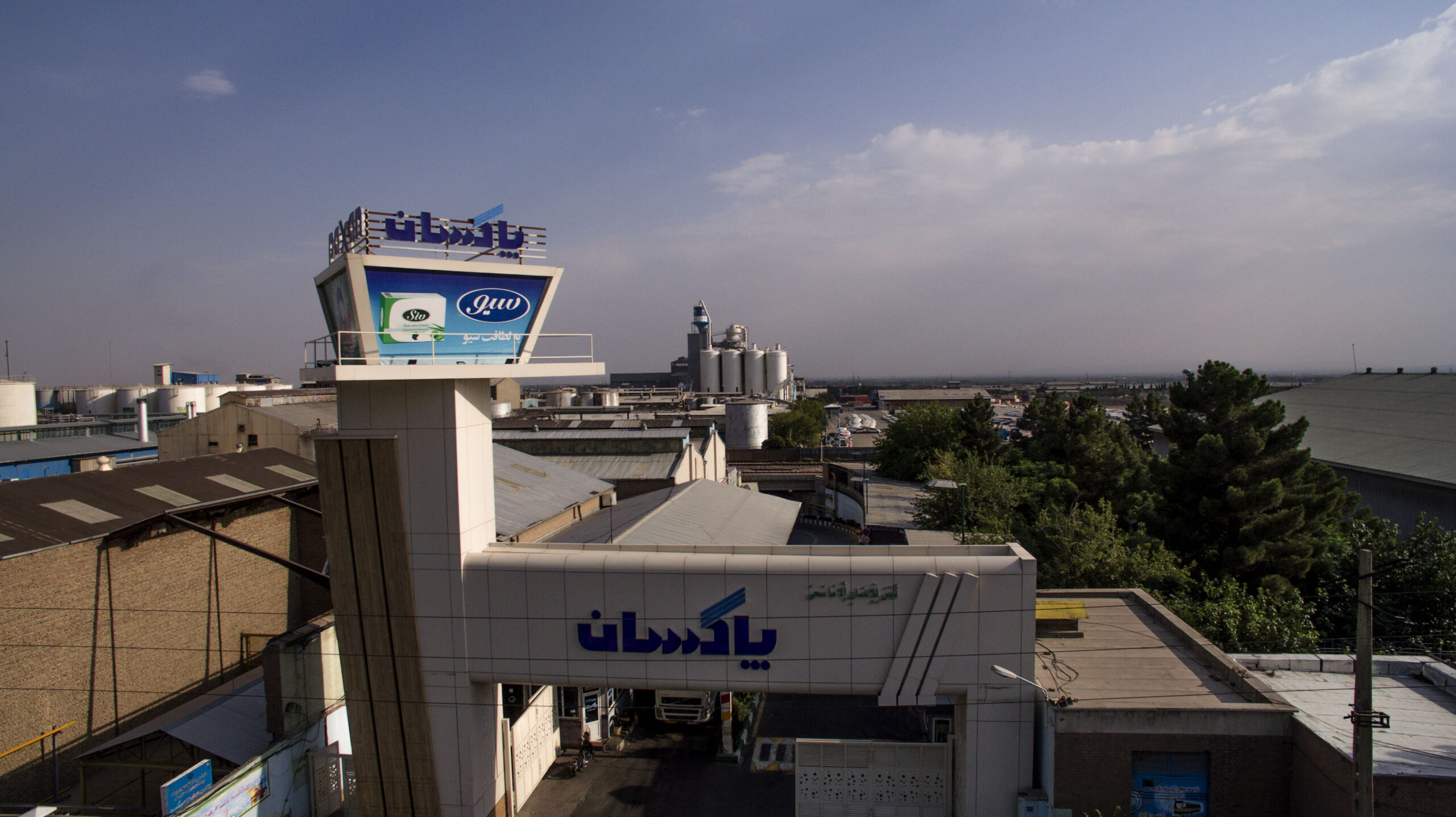 شرکت پاکسان 8