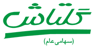 شرکت گلتاش 1