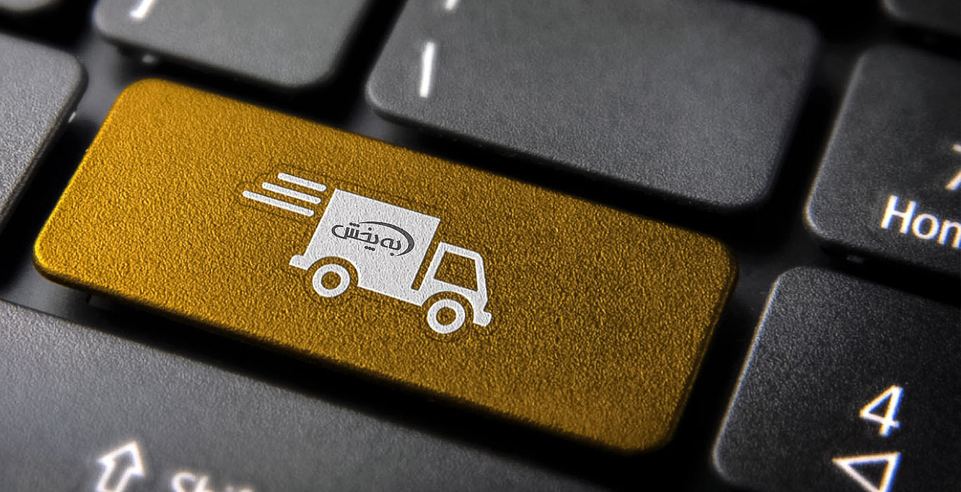 شرکت به پخش 2