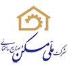 شرکت-ملی-مسکن